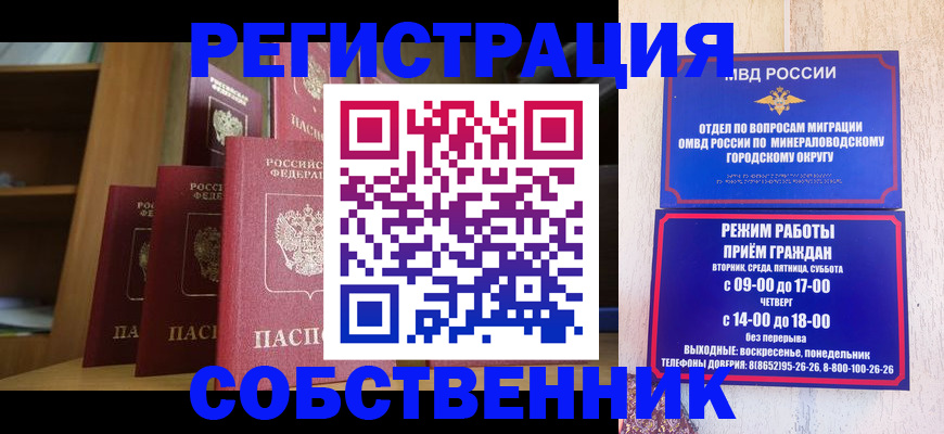найти адрес прописки в Цивильске