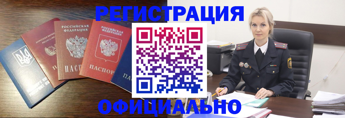 регистрация для дет. сада в Цивильске